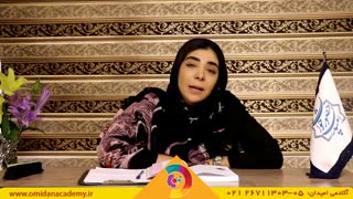 سروین اخوان : کارگاه تربیت کودک سنین 3 تا 7 سال