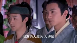 قسمت هشتم سـریال چینی شمشیر زن – 2014 Swordsman - با بازی والاس هو - با زیرنویس فارسی