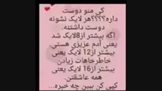 فک نکنم نیاز ب توضیح باشه