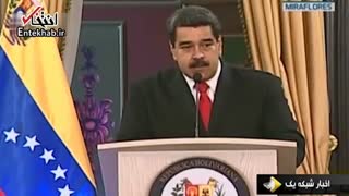 لحظه ترور ناموفق مادورو، رئیس جمهور ونزوئلا با پهپاد حاوی مواد منفجره