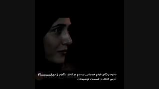 دانلود رایگان فیلم عصبانی نیستم