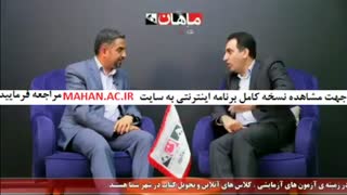 کلاس کنکور زبان تخصصی دکتری