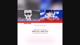 اهنگ jungkook ft zion.t به اسم با ساب فارسی yang hwa