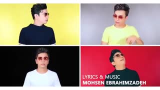 موزیک عاشق شدن با صدای محسن ابراهیم زاده