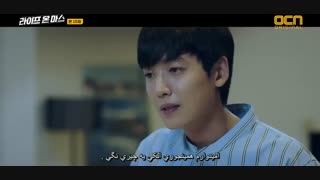 دانلود قسمت پانزدهم سریال کره ای زندگی در مریخ 2018 + زیرنویس فارسی چسبیده