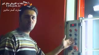 تجارت گسترماشین تبریز