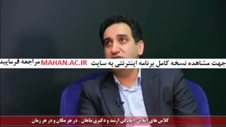 دروس عمومی کنکور دکتری