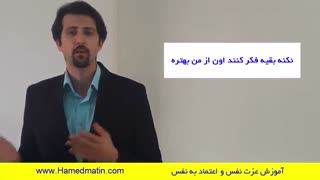 اهمیت عزت نفس در کسب موفقیت شغلی چیست؟ ( شماره 3 )