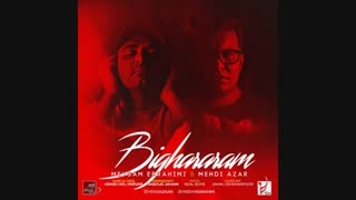 دانلود آهنگ جدید و  زیبای مهدی آذر و میثم ابراهیمی به نام بی قرارم