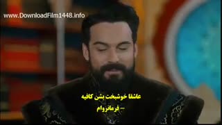 دانلود قسمت 8 سلطان قلبم kalbimin sultani با زیرنویس فارسی چسبیده