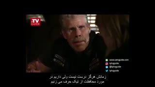 نوستالژی: پشت صحنه سریال خاطره انگیز Sons of  Anarchy