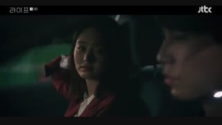 قسمت ششم سریال کره ای زندگی – Life 2018 - با زیرنویس فارسی