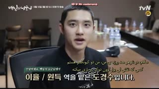 جلسه فیلمنامه خوانی سریال (شوهر صد روزه من) با حضور کیونگسو همراه با ساب فارسی