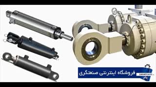 جک هیدرولیک