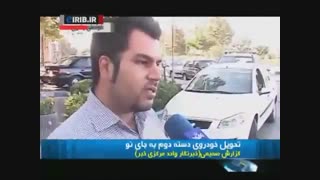 تحویل خودروی تصادفی به جای خودروی نو توسط ایران خودرو