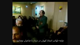 نفرین-سروده استاد مرتضی کیوان هاشمی