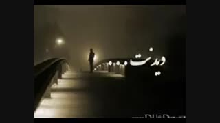 ای صمیمی-استاد مرتضی کیوان هاشمی