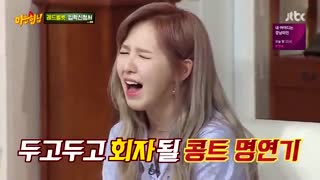 دانلود برنامه کره ای Knowing Brothers 2018 باحضور کیم هیچول ، ردولوت Red Velvet + زیرنویس فارسی آنلاین [قسمت 139]