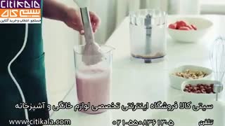 سرویس همزن فیلیپس - سیتی کالا نمایندگی فیلیپس