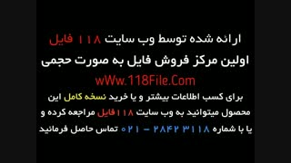 آموزش ماهیگیری با قلاب