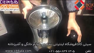 آنباکسینگ آب مرکبات گیری همیلتون JH-391 - سیتی کالا