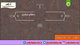 دل درد در کودکان و عوامل ایجاد آن
