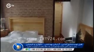 دانلود قسمت 234 سریال غنچه های زخمی دوبله فارسی