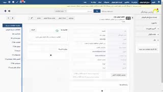 فیلم معرفی نرم افزار CRM پارس ویتایگر