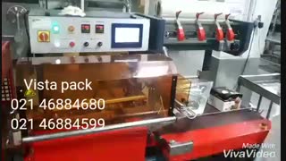 شیرینک تمام اتومات