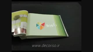 آلبوم کاغذ دیواری rainbow sky