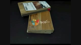 کاتالوگ پارکت لمینت رویال مجموعه 1