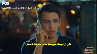 دانلود قسمت 7 عشق اول با زیرنویس چسبیده فارسی