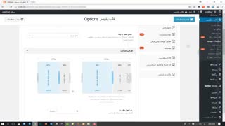 آموزش قالب  پابلیشر قسمت اول-قالب پابلیشر