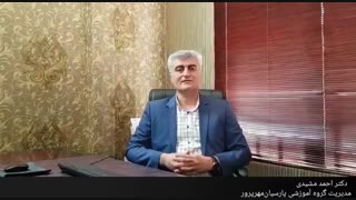 اولین کارگاه تخصصی تربیت جنسی کودک از تولد تا بلوغ