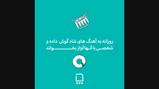 چگونه کودکانی شاد داشته باشیم؟