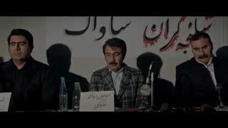 فیلم مصادره کامل | دانلود بدون سانسور | کیفیت HD 1080 | خرید قانونی - نماشا