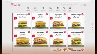 خرید از سایت عطاویچ با  داشتن کد بازاریابی