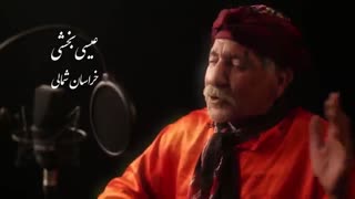 آواهای رضوی ایران زمین - نوای ترکی خراسانی «عیسی بخشی»