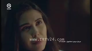قسمت 120 سریال عروس استانبولی دوبله فارسی