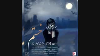 موزیک ویدیو جدید خستم با صدای مهدی دارابی از گروه هوروش