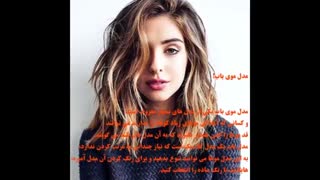 جذاب ترین مدل موهای زنانه برای سال 2018