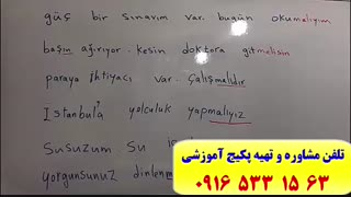 آموزش زبان ترکی استانبولی-مکالمه ترکی استانبولی-گرامر ترکی استانبولی-کلمات ترکی استانبولی-آزمون تومر