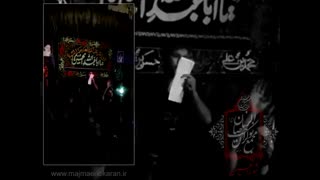 بر مزارم بنویسید که عاشق بودست .امام حسین(ع).کربلایی علی جسمانی.مراغه