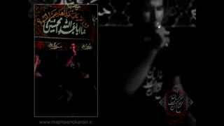 مظلوم حسین (ع). کربلایی عای جسمانی. مراغه