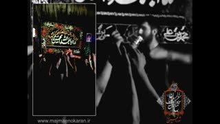 شور یاحیدر. کربلایی علی جسمانی.مراغه