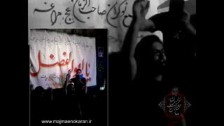 ای  یل دلاور . کربلایی علی جسمانی . مراغه