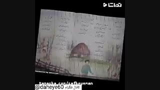 آهنگ باز باران (یادش بخیر)