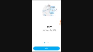 شارژ رایگان تمامی اپراتورها