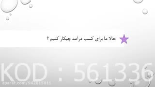 کسب و کار اینترنتی