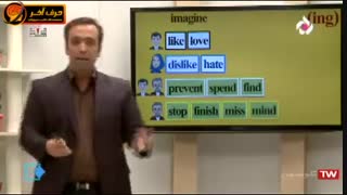 زبان حرف اخر محمودی